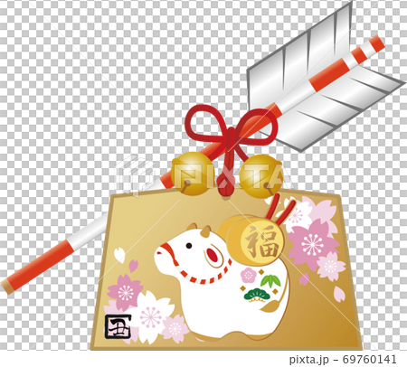 New Year's card material 2021 Hamaya, votive tablet and clay bell Illustration material New Year's card material 2021 Hamaya, votive tablet and clay bell Illustration material 69760141