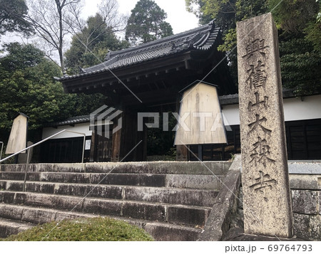 大森寺(名古屋市) 大森寺(名古屋市) 69764793