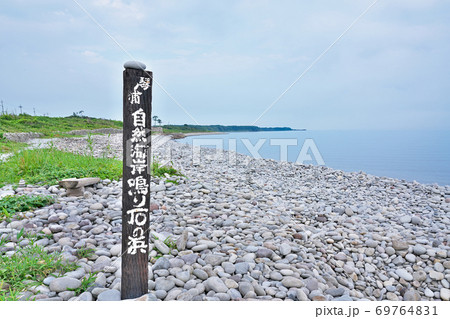 【鳴り石の浜】 鳥取県東伯郡琴浦町大字赤碕 69764831