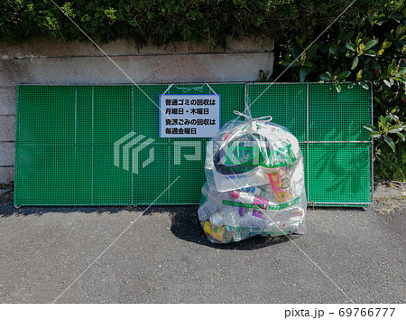 資源ごみ 資源ごみ 69766777