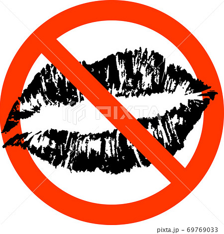 唇のシルエットのキス禁止マークのイラスト素材