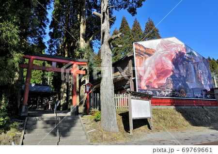 鹿児島県霧島市にある和気清麻呂を祀る和気神社の鳥居とその横にある非常に大きな猪の絵馬 69769661