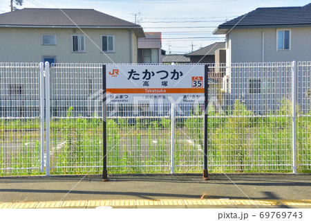 弁天島駅から金谷駅までの東海道本線車窓からの風景 69769743