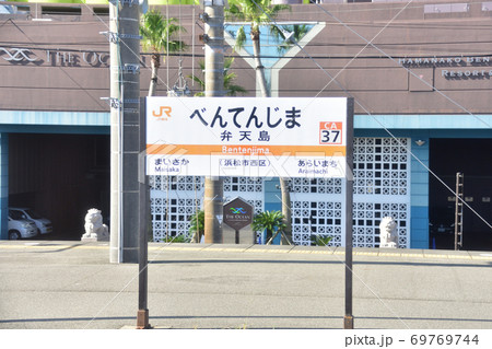 弁天島駅から金谷駅までの東海道本線車窓からの風景 69769744