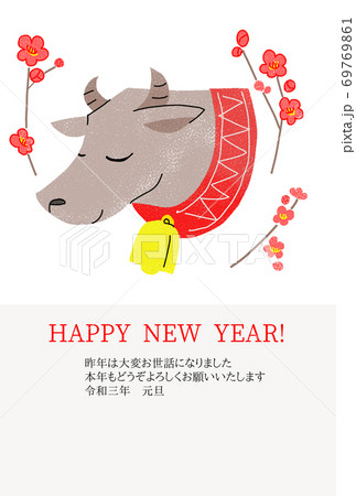 丑年の年賀状テンプレート（梅と牛） 69769861