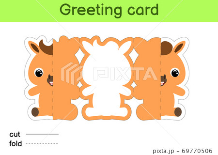 Cute horse fold-a-long greeting card template....のイラスト素材 [69770506] - PIXTA