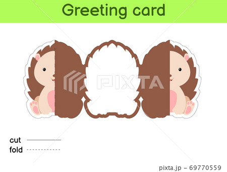 Cute hedgehog fold-a-long greeting card template. Great for birthdays, baby showers, themed parties. Printable color scheme. Print, cut out, fold, glue. Colorful vector stock illustration. Cute hedgehog fold-a-long greeting card template. Great for birthdays, baby showers, themed parties. Printable color scheme. Print, cut out, fold, glue. Colorful vector stock illustration. 69770559