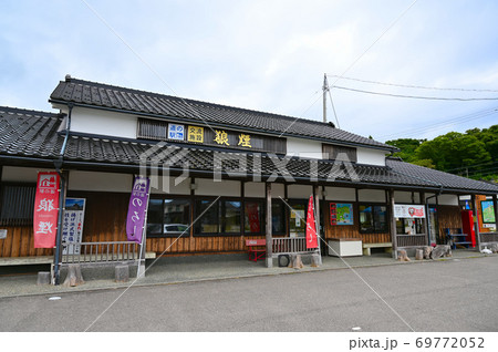 道の駅　狼煙　珠洲市 69772052