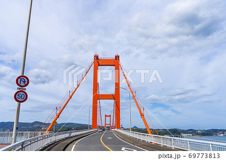 平戸大橋(ひらどおおはし) 長崎県平戸市 平戸大橋(ひらどおおはし) 長崎県平戸市 69773813