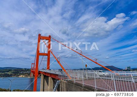 平戸大橋(ひらどおおはし) 長崎県平戸市 平戸大橋(ひらどおおはし) 長崎県平戸市 69773816