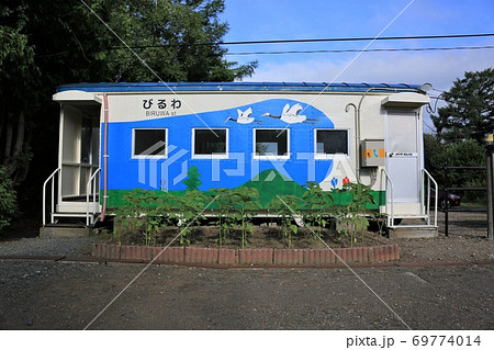 美留和駅（JR北海道・釧網本線） 69774014