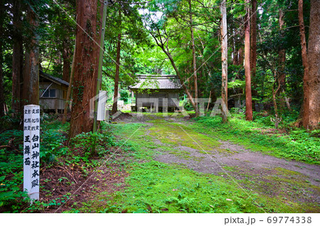 白山神社　珠洲市　重要文化財 69774338