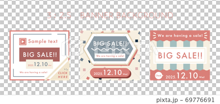 Banner background frame set / frame /... - Stock Illustration [69776691 ...