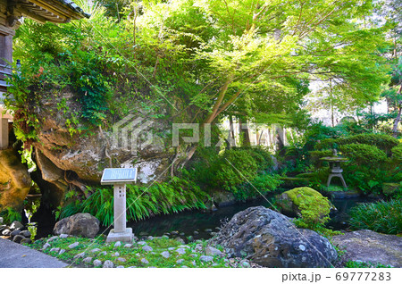 妙観寺　底なし池　山の寺寺院群　七尾市 69777283