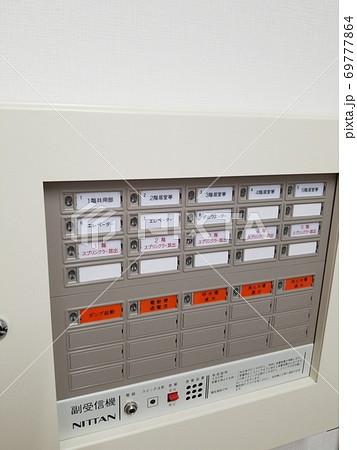 音響装置 副受信機 音響装置 副受信機 69777864