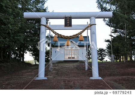 幌岩神社（北海道佐呂間町） 69779243