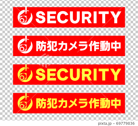 安全/安全貼紙 69779836
