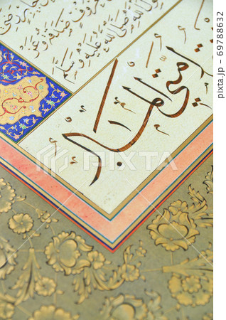 Islamic calligraphy characters on paper with a 69788632