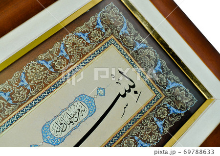 Islamic calligraphy characters on paper with a 69788633