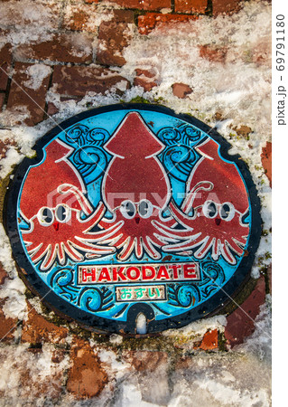 北海道 函館市のマンホール蓋 69791180