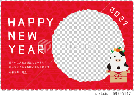 年賀状 21年 年賀状テンプレート 背景赤 鏡餅のイラスト素材