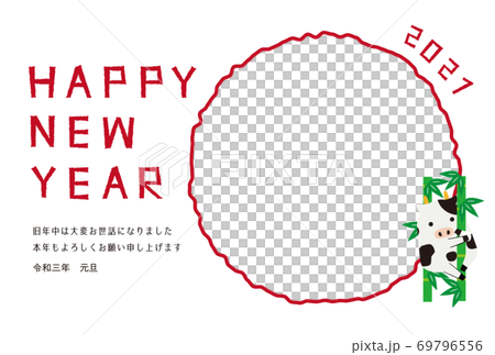 New Year's card 2021 New Year's card template background white bamboo New Year's card 2021 New Year's card template background white bamboo 69796556