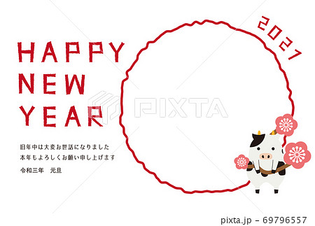年賀状 2021年 年賀状テンプレート 背景白 梅 年賀状 2021年 年賀状テンプレート 背景白 梅 69796557