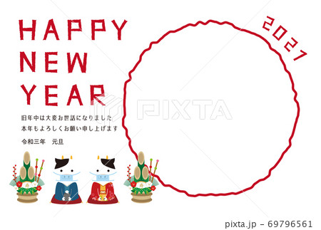 New Year S Card 21 New Year S Card Template Stock Illustration