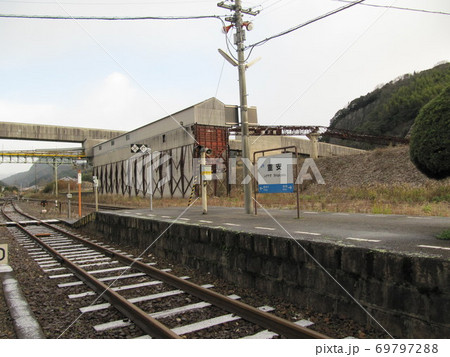 重安駅 重安駅 69797288