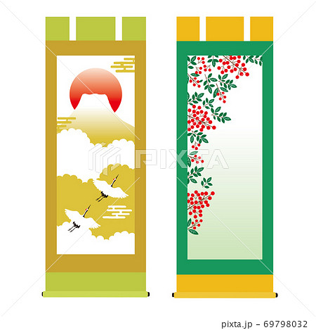 掛け軸　セット 69798032