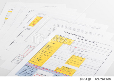 小規模事業者持続化補助金 小規模事業者持続化補助金 69798480