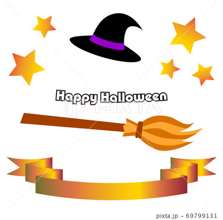 ハロウィン素材 魔女の帽子 魔法のほうき リボン 星 セット イラスト ベクターのイラスト素材