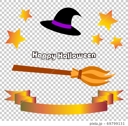 ハロウィン素材 魔女の帽子 魔法のほうき リボン 星 セット イラスト ベクターのイラスト素材