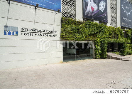 International College Hotel Management in Kuala Lumpur International College Hotel Management in Kuala Lumpur 69799797
