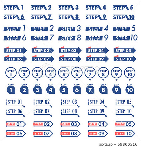 ステップ 見出し アイコン セットのイラスト素材