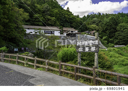 吹屋ふるさと村 広兼邸 岡山県高梁市 吹屋ふるさと村 広兼邸 岡山県高梁市 69801941