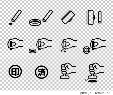 印鑑やスタンプのアイコンのセット／イラスト／判子／スタンプ／実印／押印／認印／承認／許可／マーク 69803068