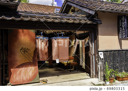 吹屋ふるさと村 吹屋の町並み ベンガラ染工房 岡山県高梁市 吹屋ふるさと村 吹屋の町並み ベンガラ染工房 岡山県高梁市 69803315