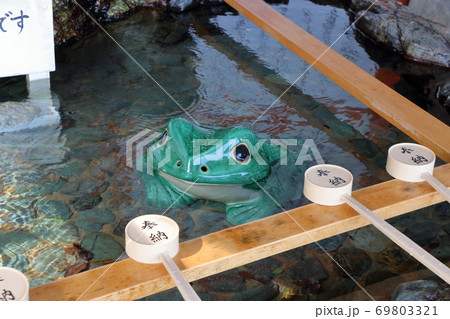 Statues of Frogs at Futami Okitama Jinja in Ise Japan, a Shinto Shrine 69803321