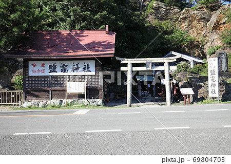 鹽竈神社 69804703