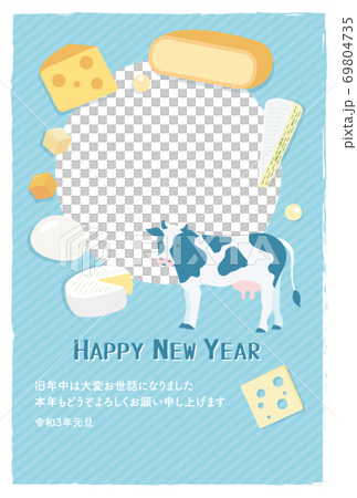 新年賀卡 賀年片 賀年卡 69804735