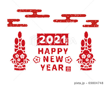 21 正月イラスト スタンプ風 門松のイラスト素材