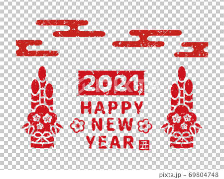 2021新年插畫郵票風格Kadomatsu 69804748