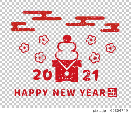 2021新年插畫郵票風格加賀美年糕 2021新年插畫郵票風格加賀美年糕 69804749