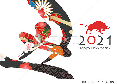 2021年丑年年賀状 69816389