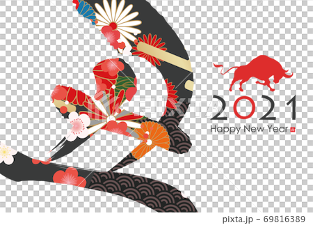 2021年丑年年賀状 69816389