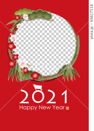 2021年丑年年賀状 2021年丑年年賀状 69817518