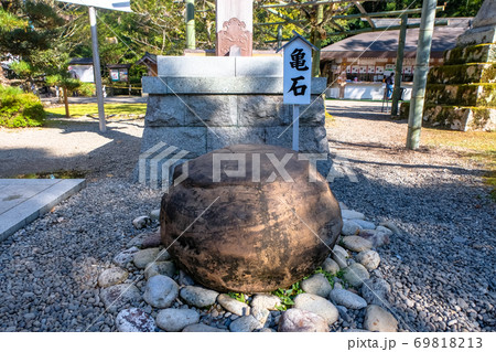 熊野本宮大社 亀石 69818213