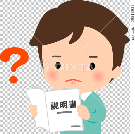 Read instructions Men and question marks Read instructions Men and question marks 69818938