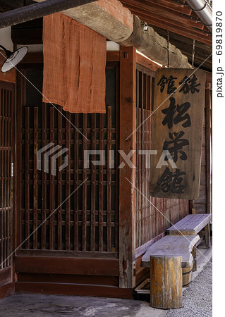 吹屋ふるさと村 吹屋の町並み 岡山県高梁市 吹屋ふるさと村 吹屋の町並み 岡山県高梁市 69819870
